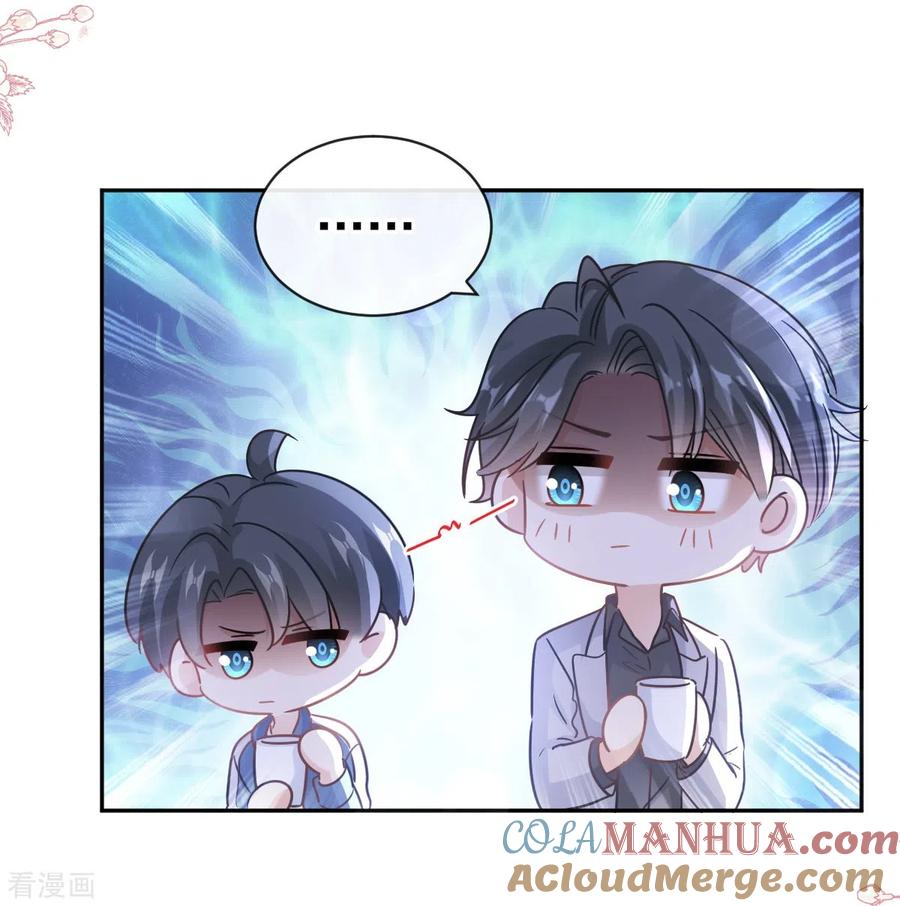 第308话瑟瑟可以出院了？-霸道总裁轻点爱-热萌文化（第27张）