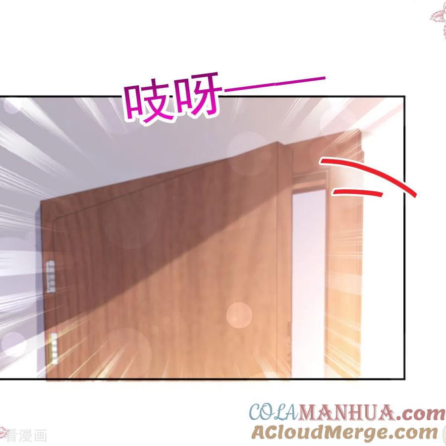 第308话瑟瑟可以出院了？-霸道总裁轻点爱-热萌文化（第7张）