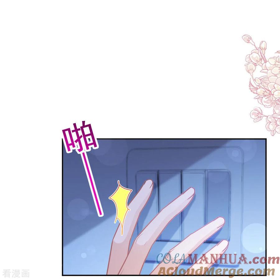 第310话你真的很美-霸道总裁轻点爱-热萌文化（第9张）