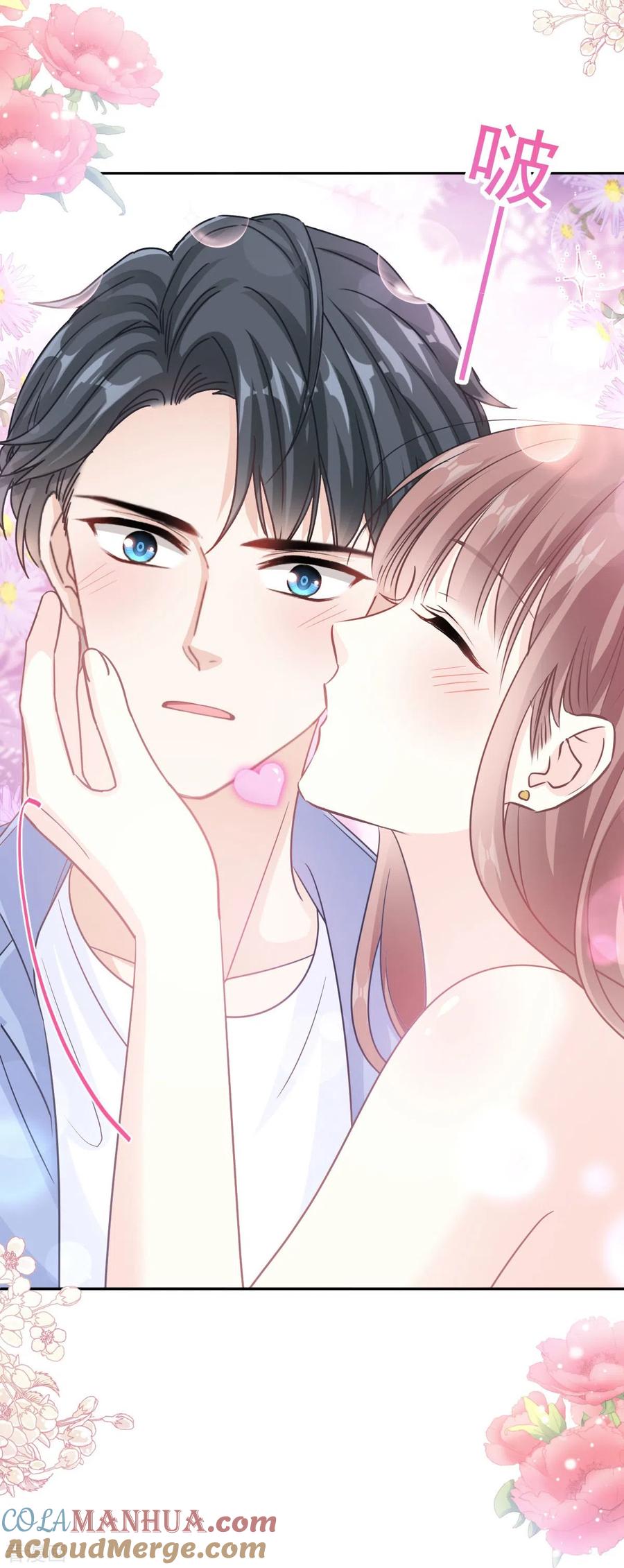 第312话大小狐狸争宠-霸道总裁轻点爱-热萌文化（第5张）