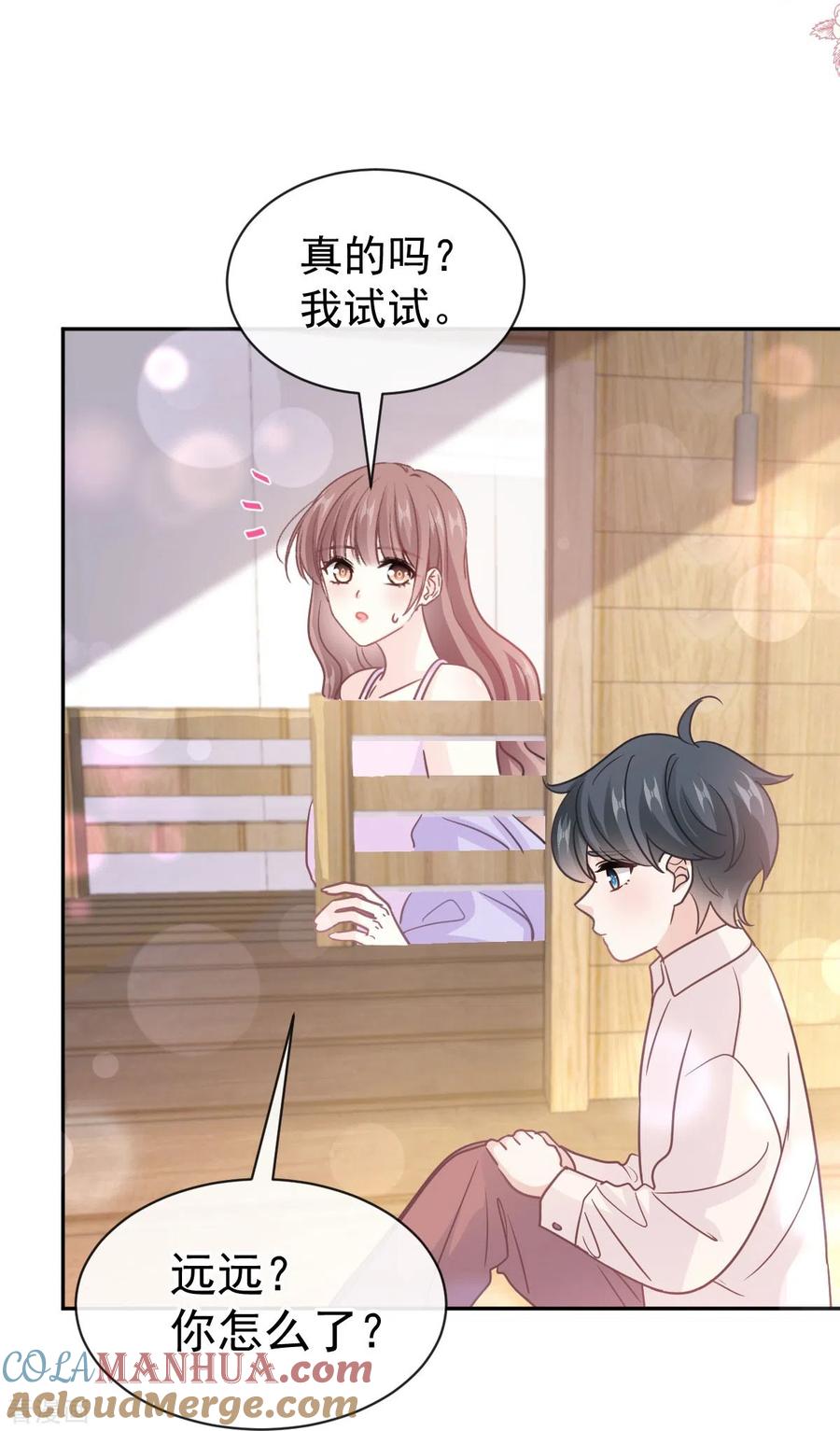 第312话大小狐狸争宠-霸道总裁轻点爱-热萌文化（第19张）