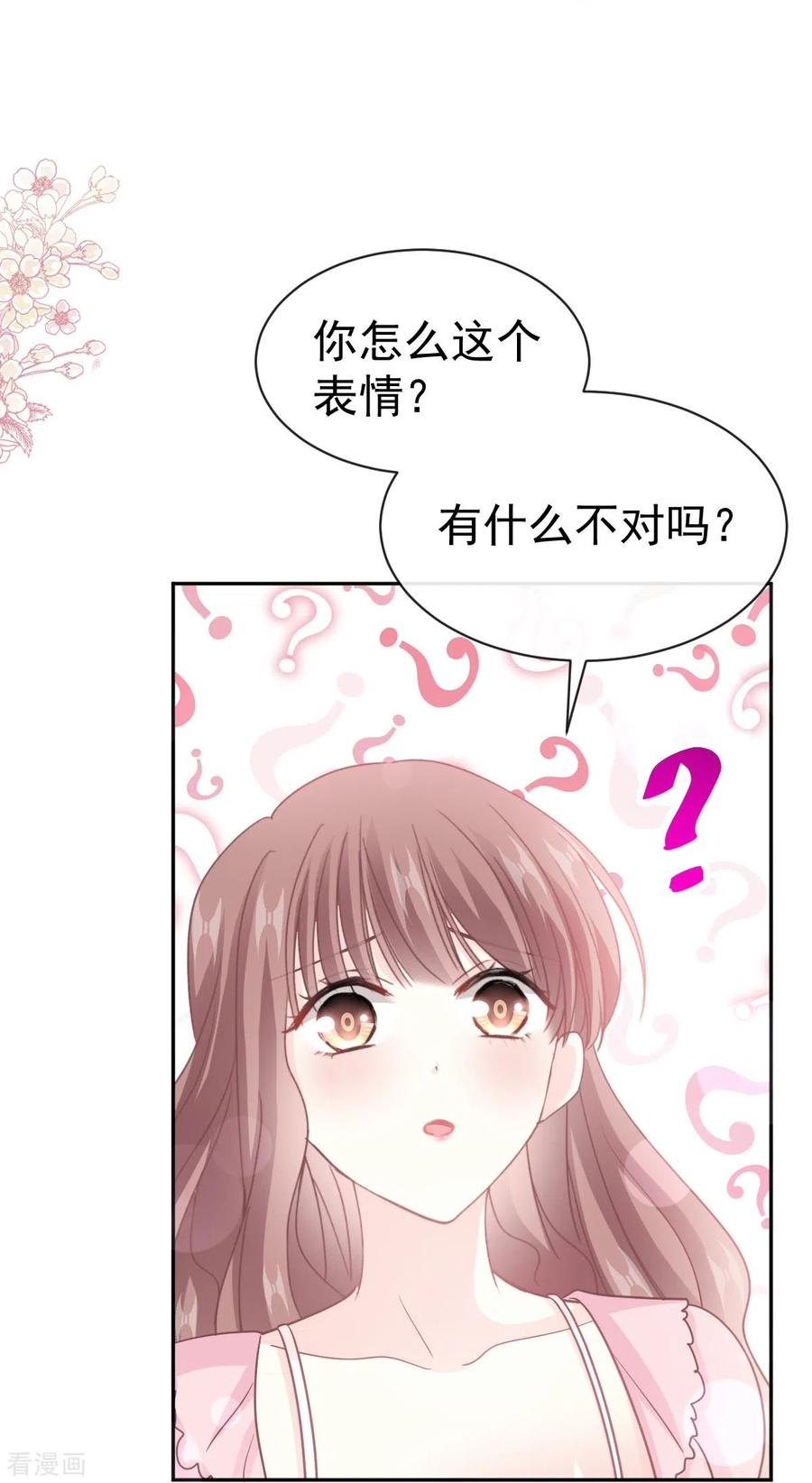 第313话我要见爸爸！-霸道总裁轻点爱-热萌文化（第10张）