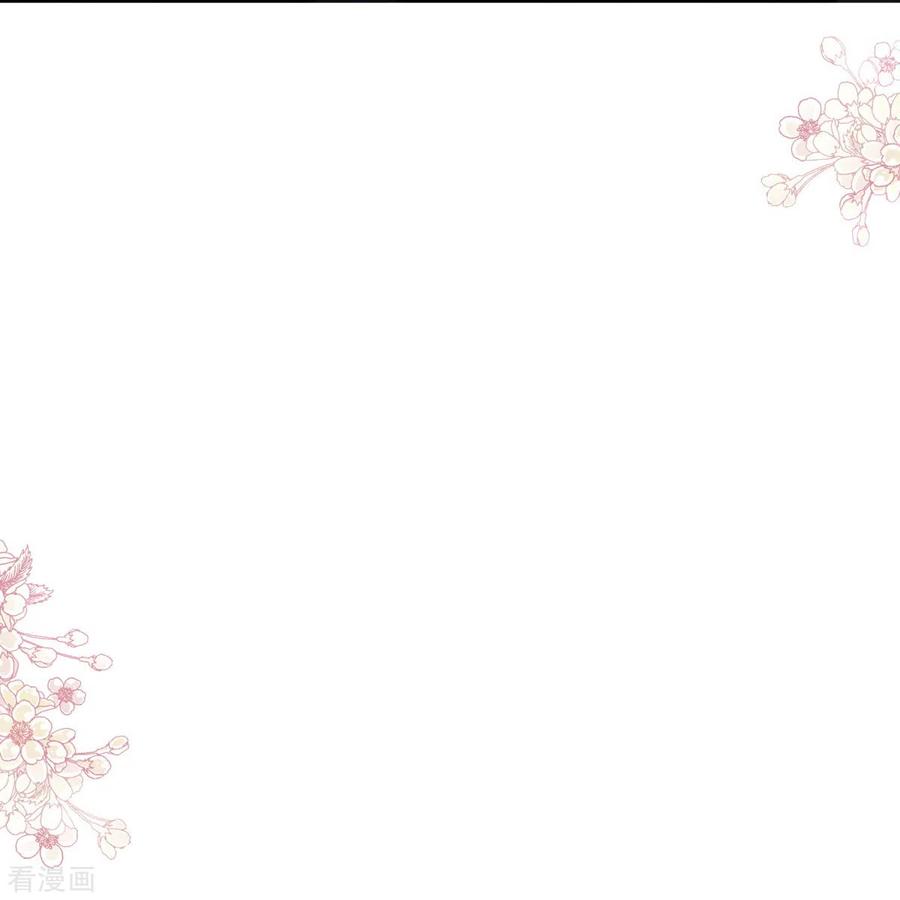 第313话我要见爸爸！-霸道总裁轻点爱-热萌文化（第16张）