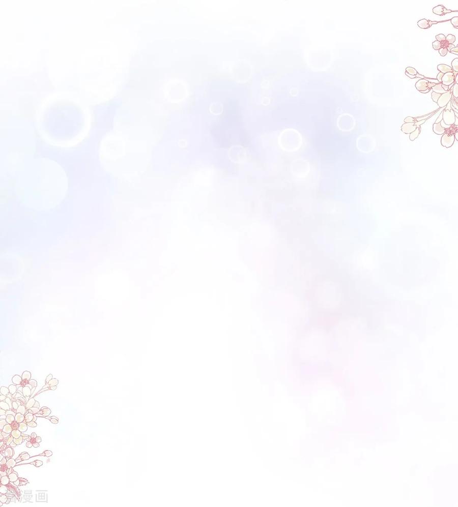 第314谢谢你-霸道总裁轻点爱-热萌文化（第8张）