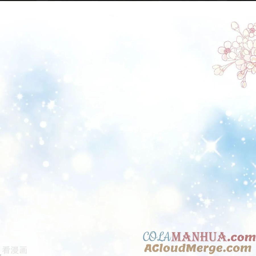 第315话爱意-霸道总裁轻点爱-热萌文化（第15张）