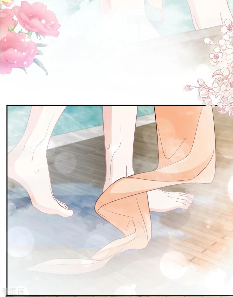第315话爱意-霸道总裁轻点爱-热萌文化（第6张）