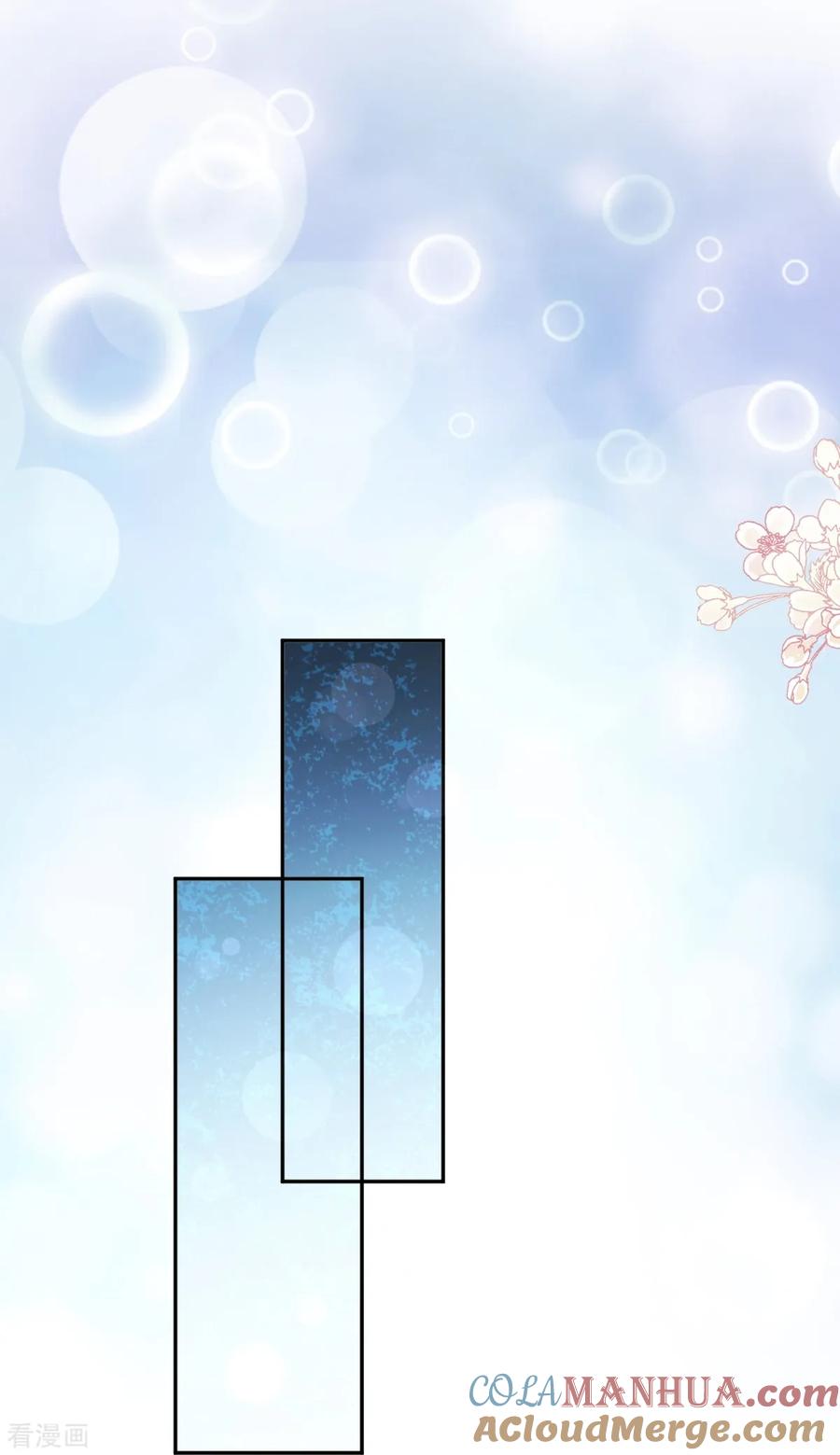 第316话又来给我送钱啦？-霸道总裁轻点爱-热萌文化（第3张）