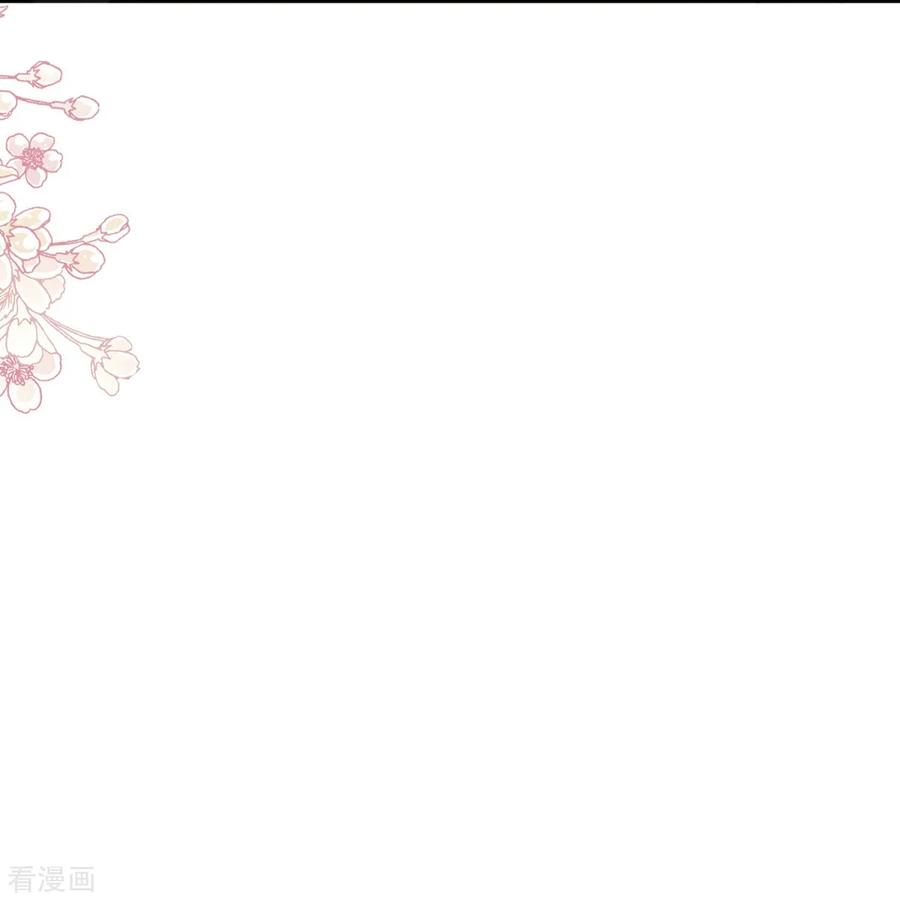 第319话老太婆来了-霸道总裁轻点爱-热萌文化（第10张）
