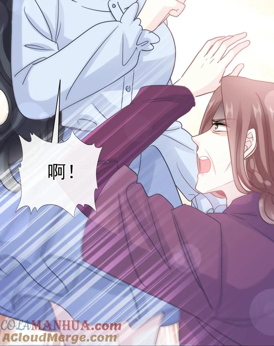 第321话不是你的错-霸道总裁轻点爱-热萌文化（第9张）