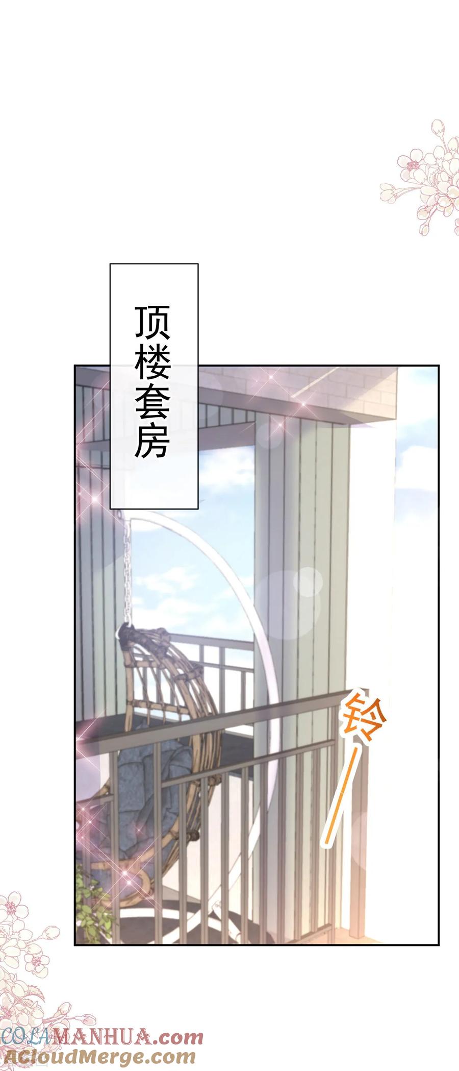 第325话虚假的亲子鉴定-霸道总裁轻点爱-热萌文化（第9张）
