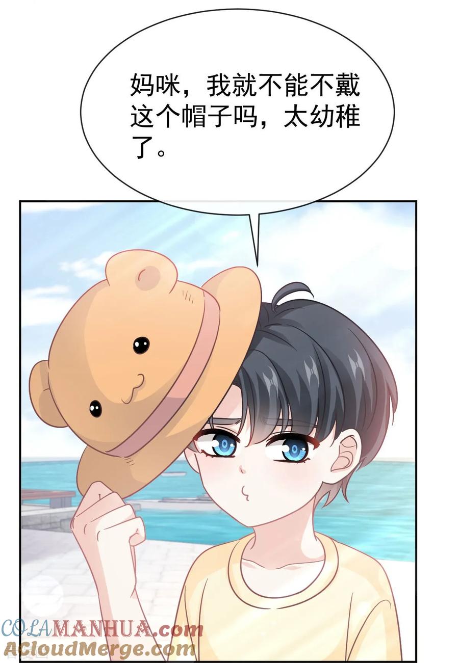 第326话我全都要-霸道总裁轻点爱-热萌文化（第12张）