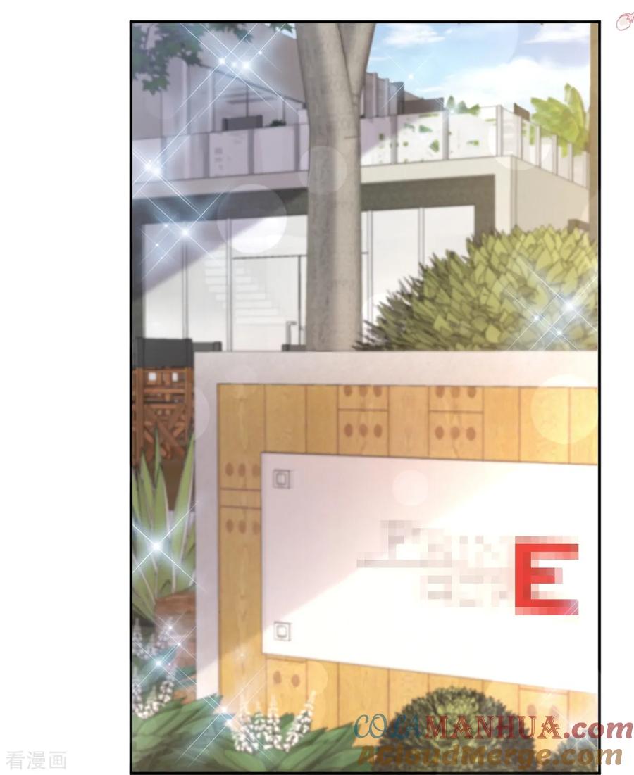 第327话争风吃醋-霸道总裁轻点爱-热萌文化（第5张）