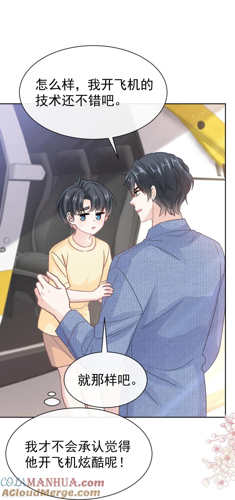 第329话傅妈妈的欢迎仪式-霸道总裁轻点爱-热萌文化（第7张）