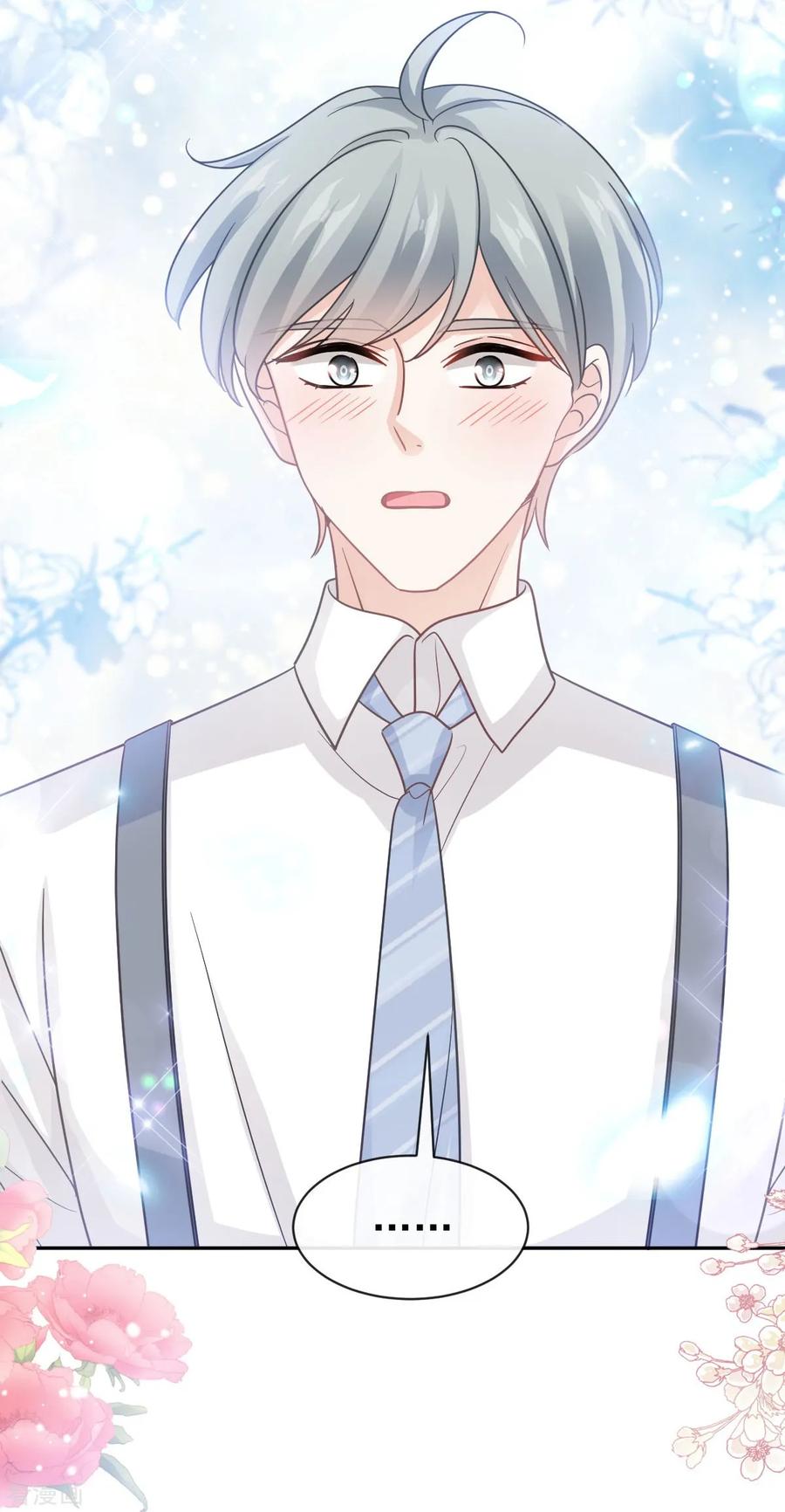 第331话神秘的未婚妻-霸道总裁轻点爱-热萌文化（第20张）