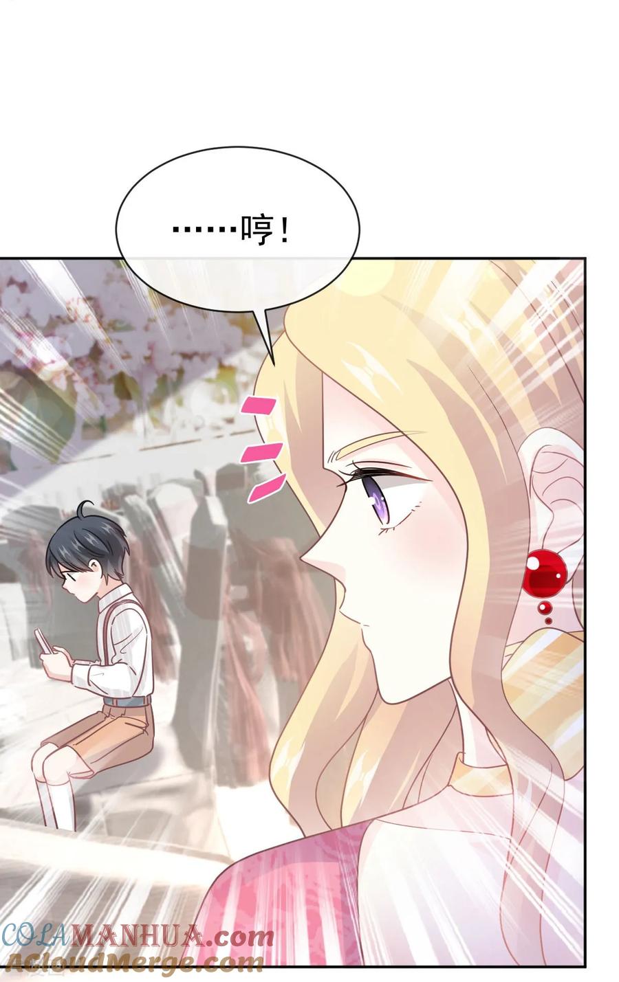 第331话神秘的未婚妻-霸道总裁轻点爱-热萌文化（第13张）