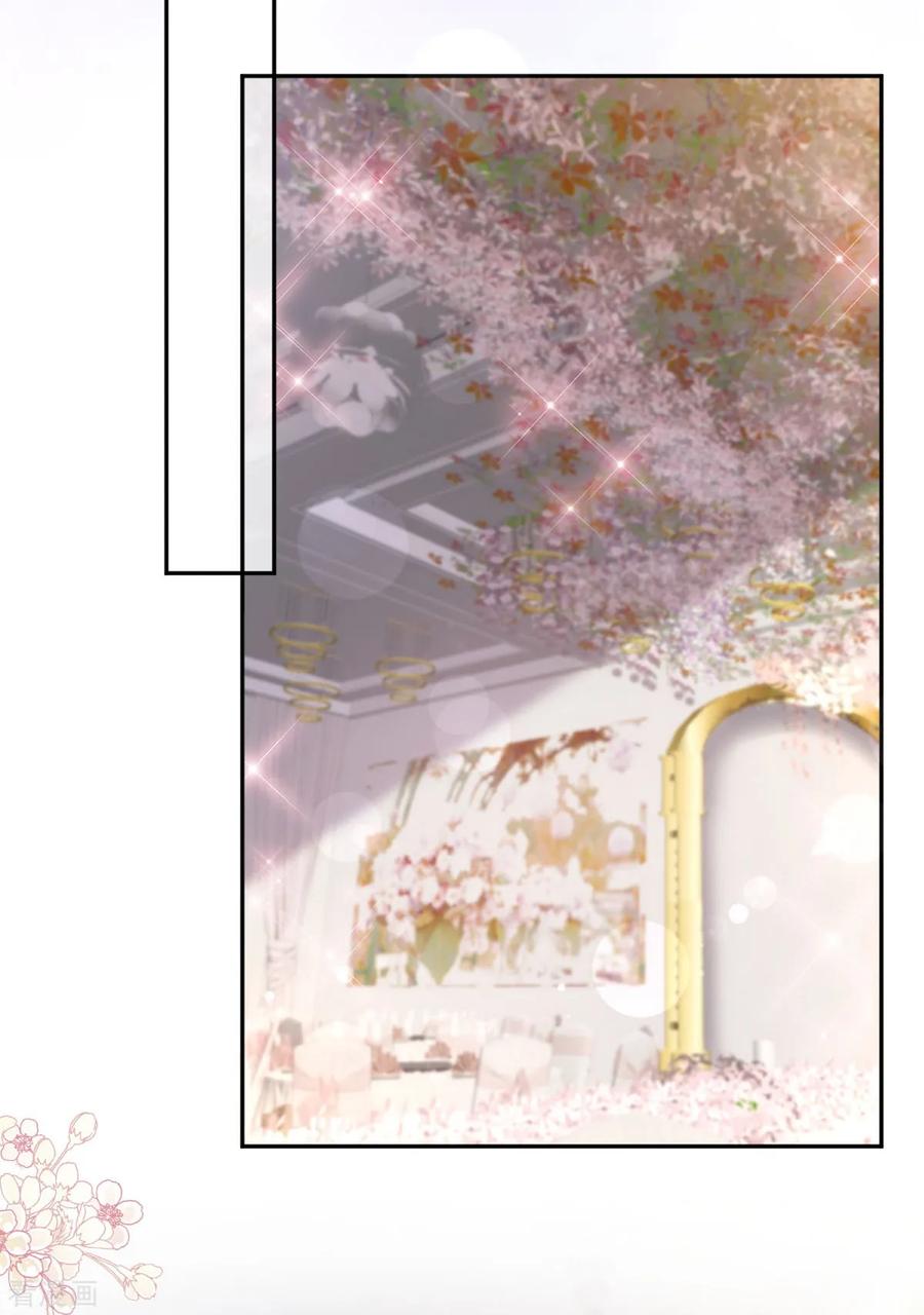 第332话高调登场-霸道总裁轻点爱-热萌文化（第24张）