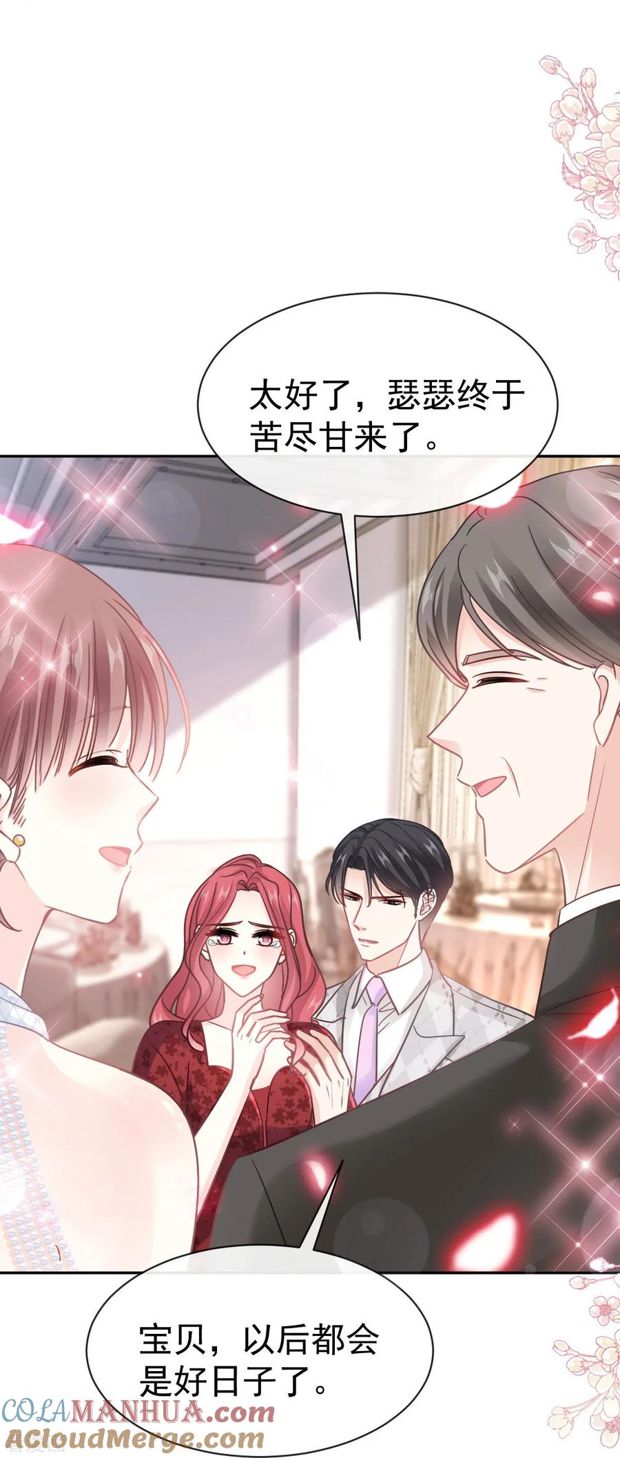 第332话高调登场-霸道总裁轻点爱-热萌文化（第29张）