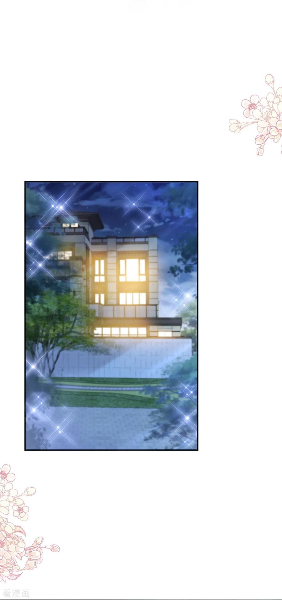 第332话高调登场-霸道总裁轻点爱-热萌文化（第18张）