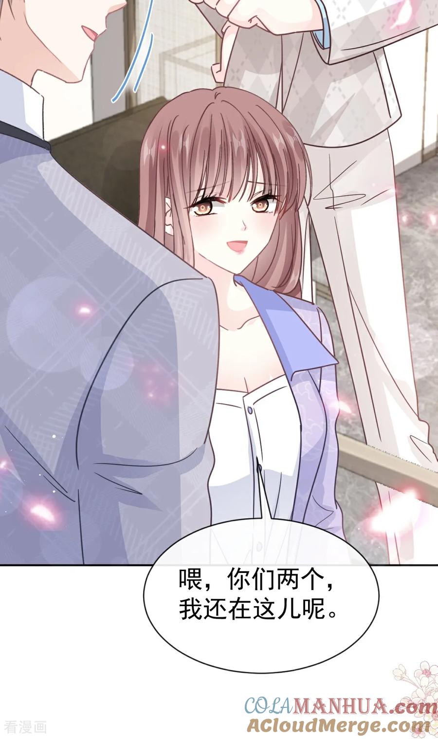第339话李家二小姐？-霸道总裁轻点爱-热萌文化（第3张）