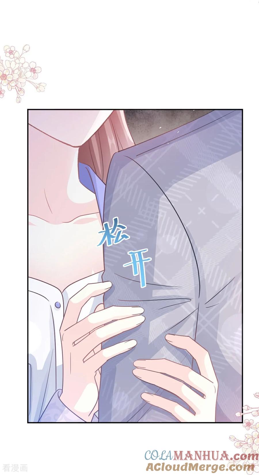 第341话联姻的计划-霸道总裁轻点爱-热萌文化（第11张）
