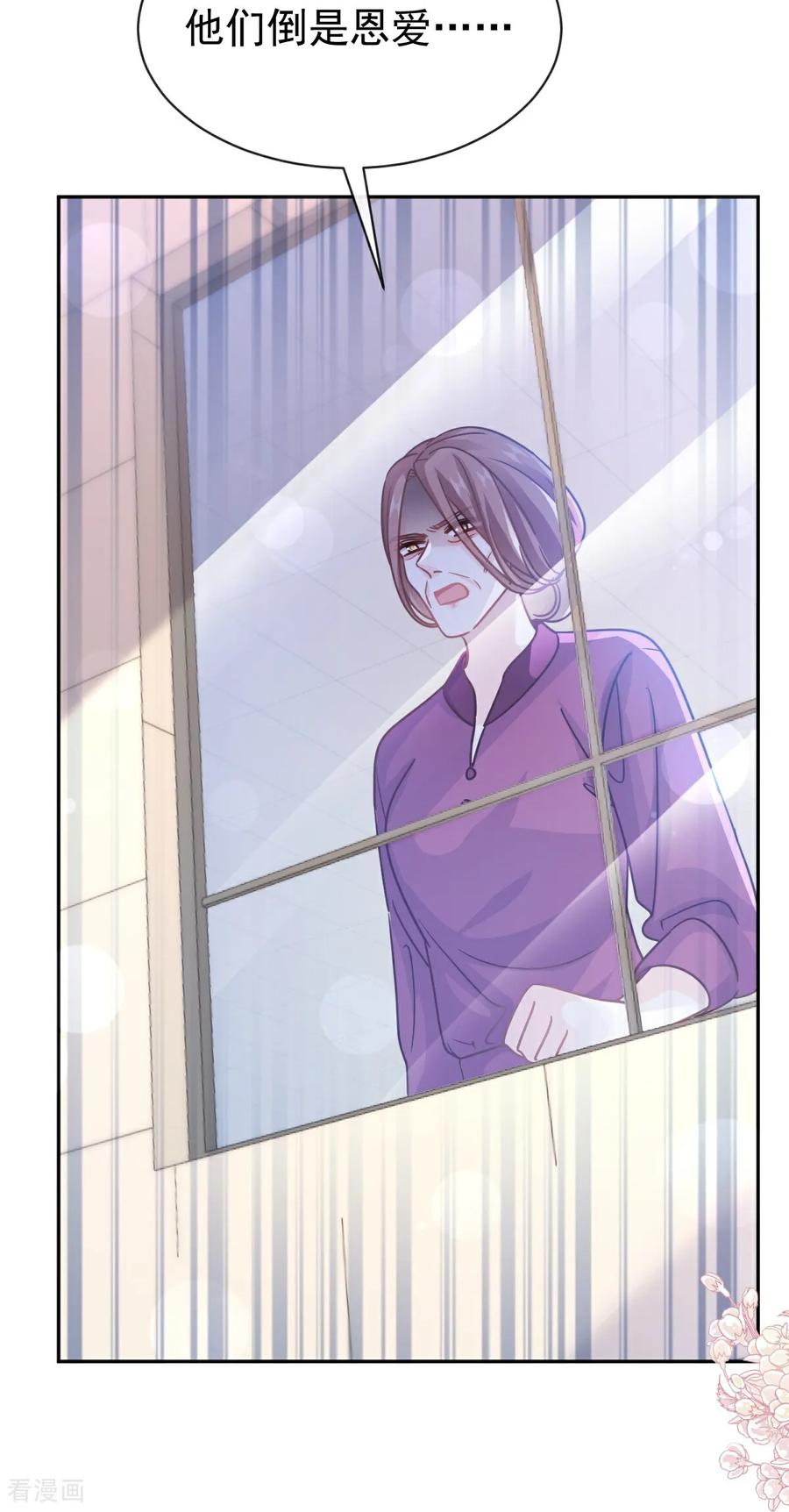 第342话我要做回我自己-霸道总裁轻点爱-热萌文化（第18张）