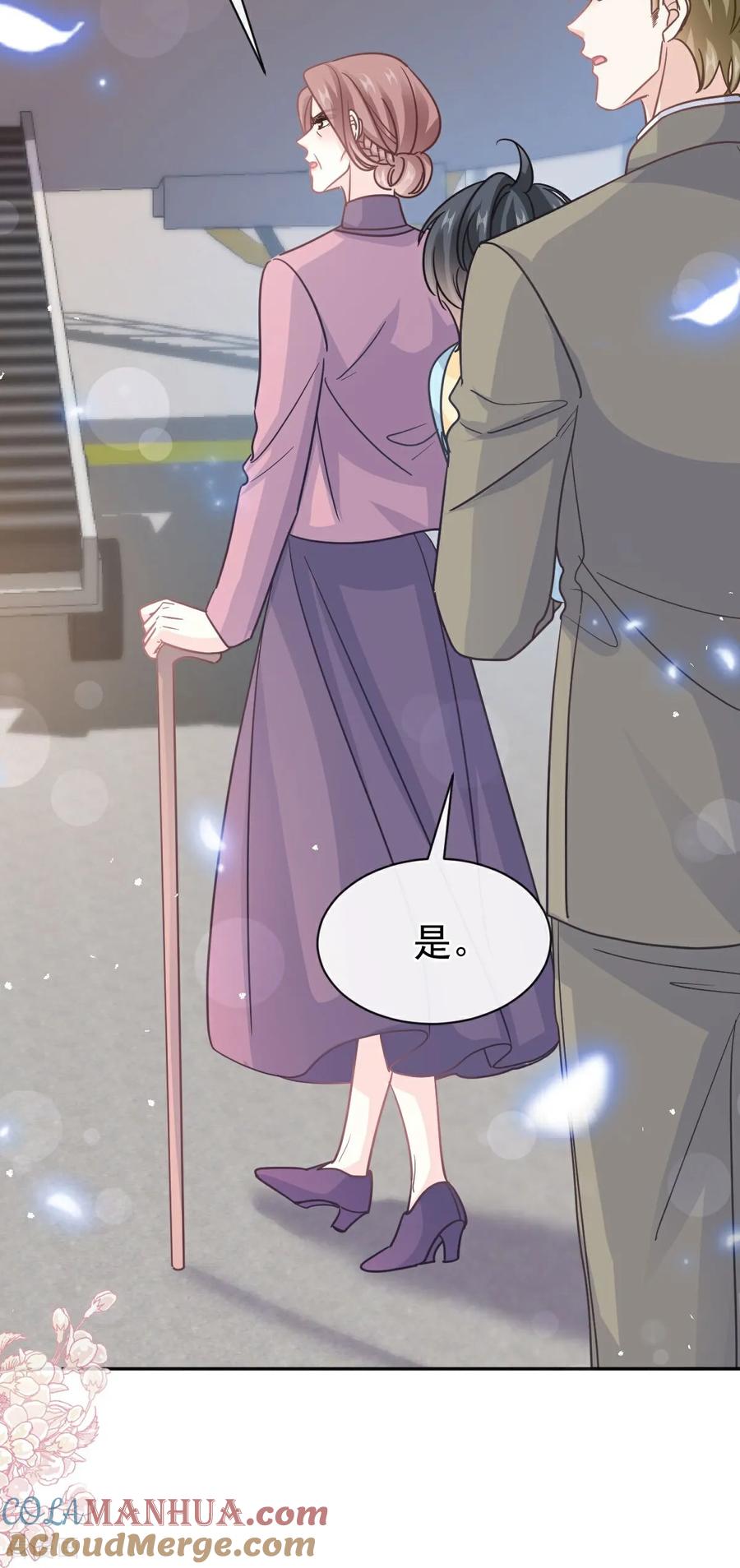 第343话该让你付出代价-霸道总裁轻点爱-热萌文化（第9张）