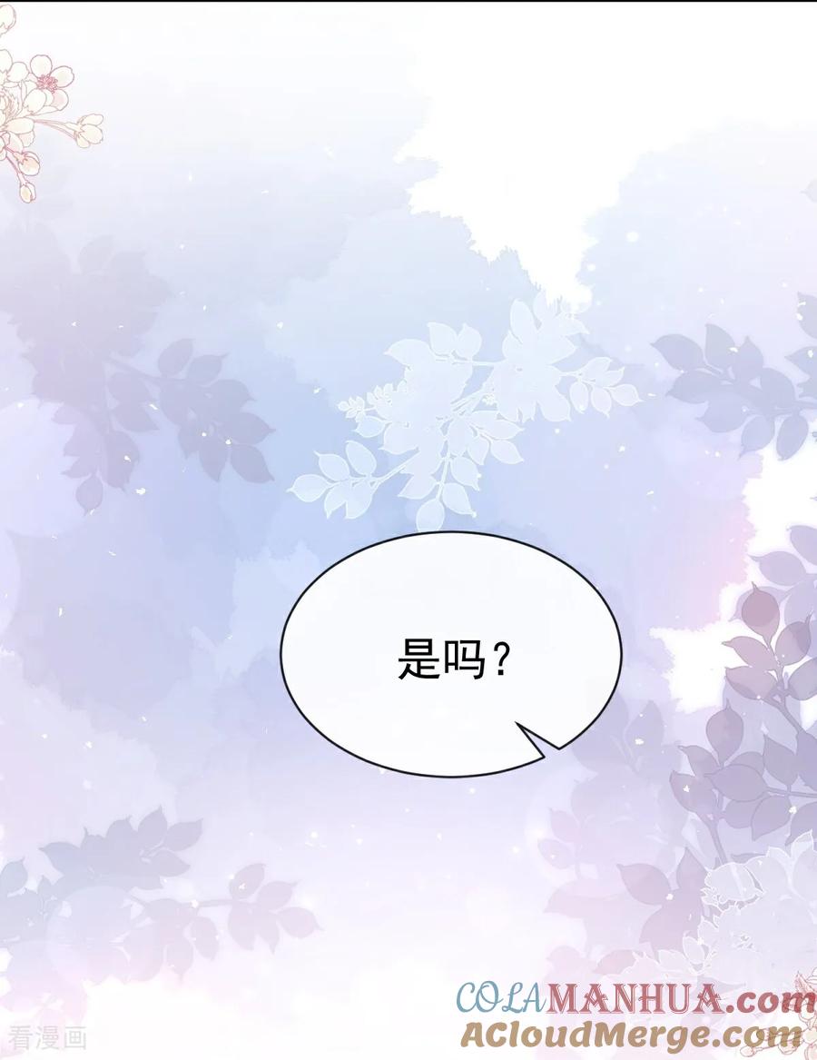 第343话该让你付出代价-霸道总裁轻点爱-热萌文化（第13张）