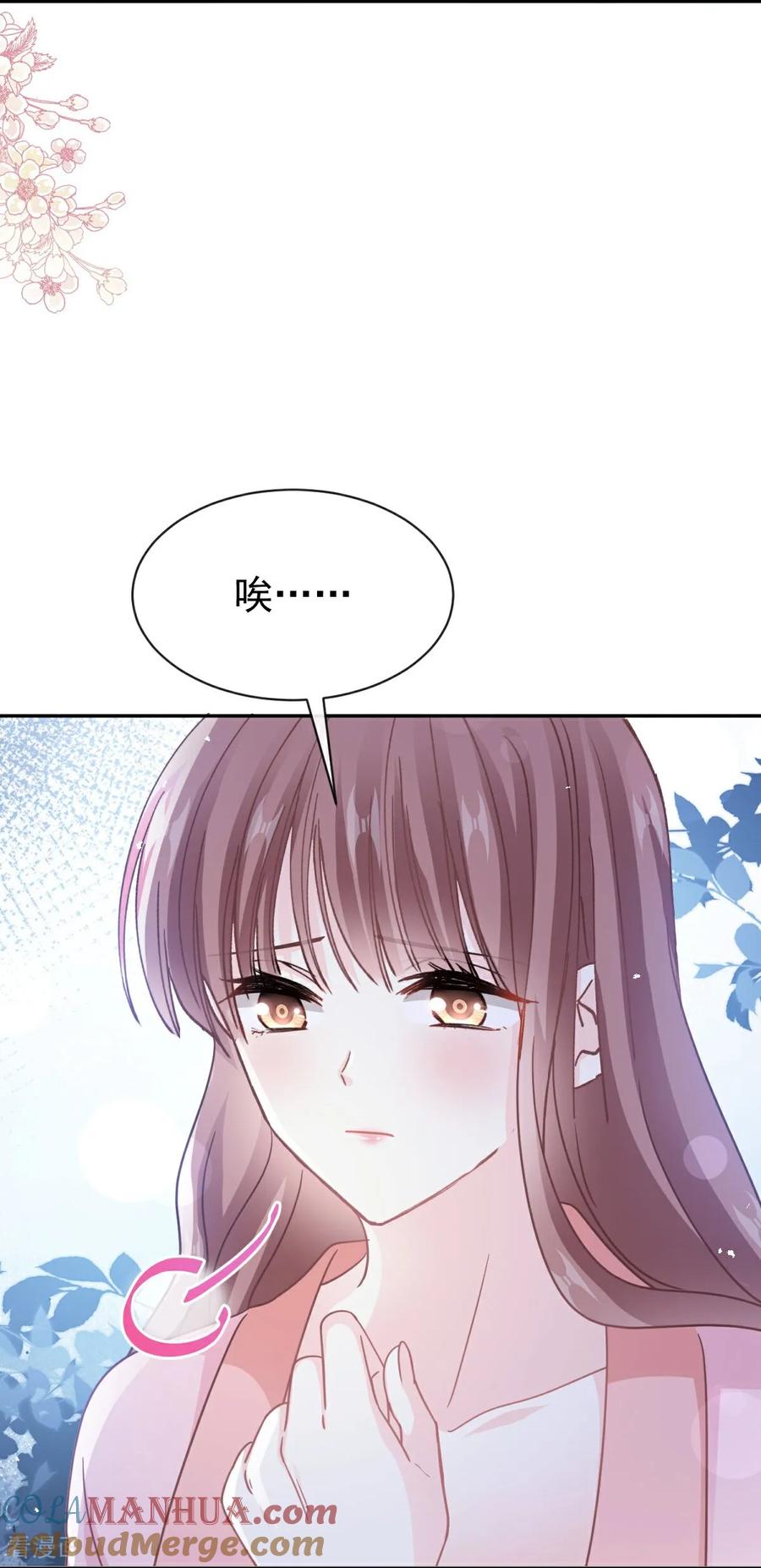 第344话退婚-霸道总裁轻点爱-热萌文化（第11张）