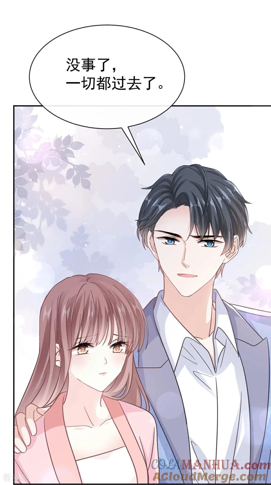 第344话退婚-霸道总裁轻点爱-热萌文化（第9张）
