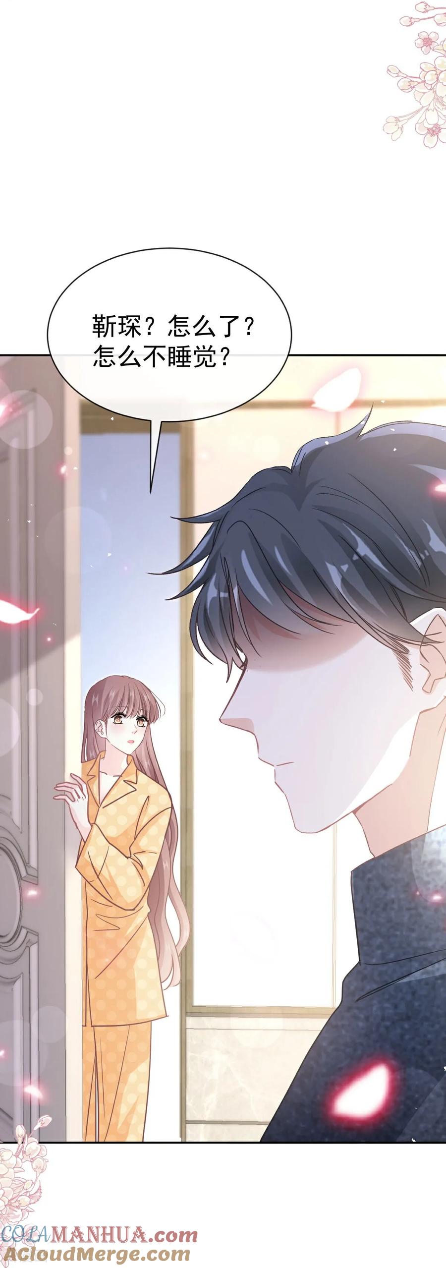 第345话病入膏肓-霸道总裁轻点爱-热萌文化（第11张）