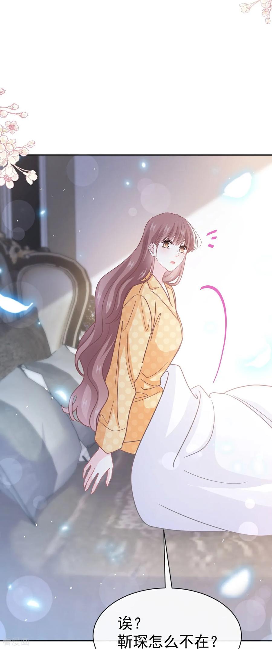 第345话病入膏肓-霸道总裁轻点爱-热萌文化（第8张）