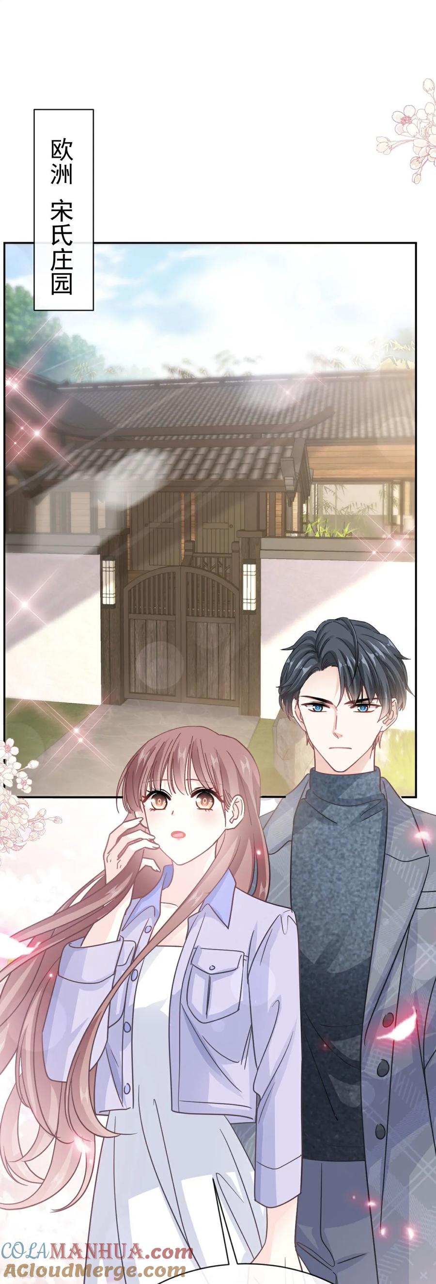 第345话病入膏肓-霸道总裁轻点爱-热萌文化（第21张）