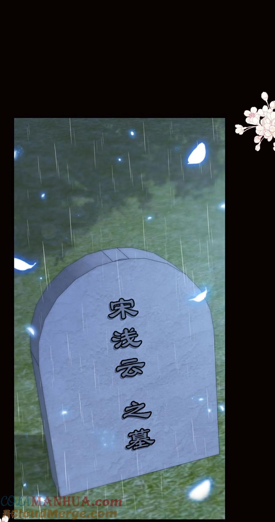 第346话遇到你好幸运-霸道总裁轻点爱-热萌文化（第13张）