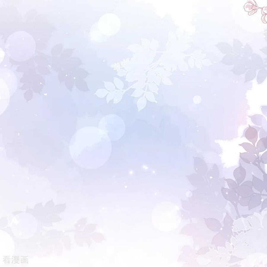 第347话见喜欢的人-霸道总裁轻点爱-热萌文化（第16张）