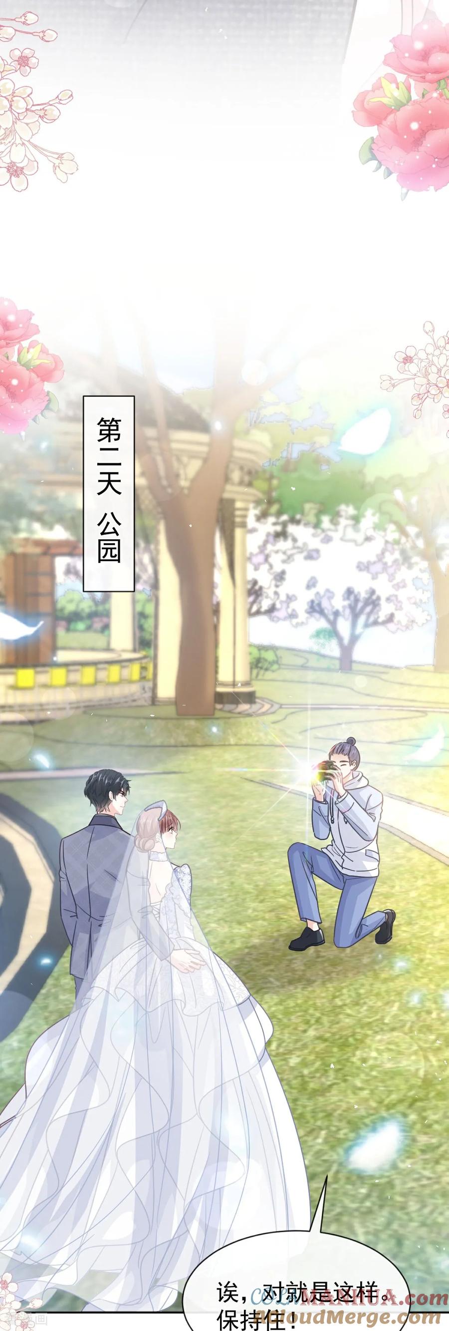第349话昨夜后遗症-霸道总裁轻点爱-热萌文化（第11张）