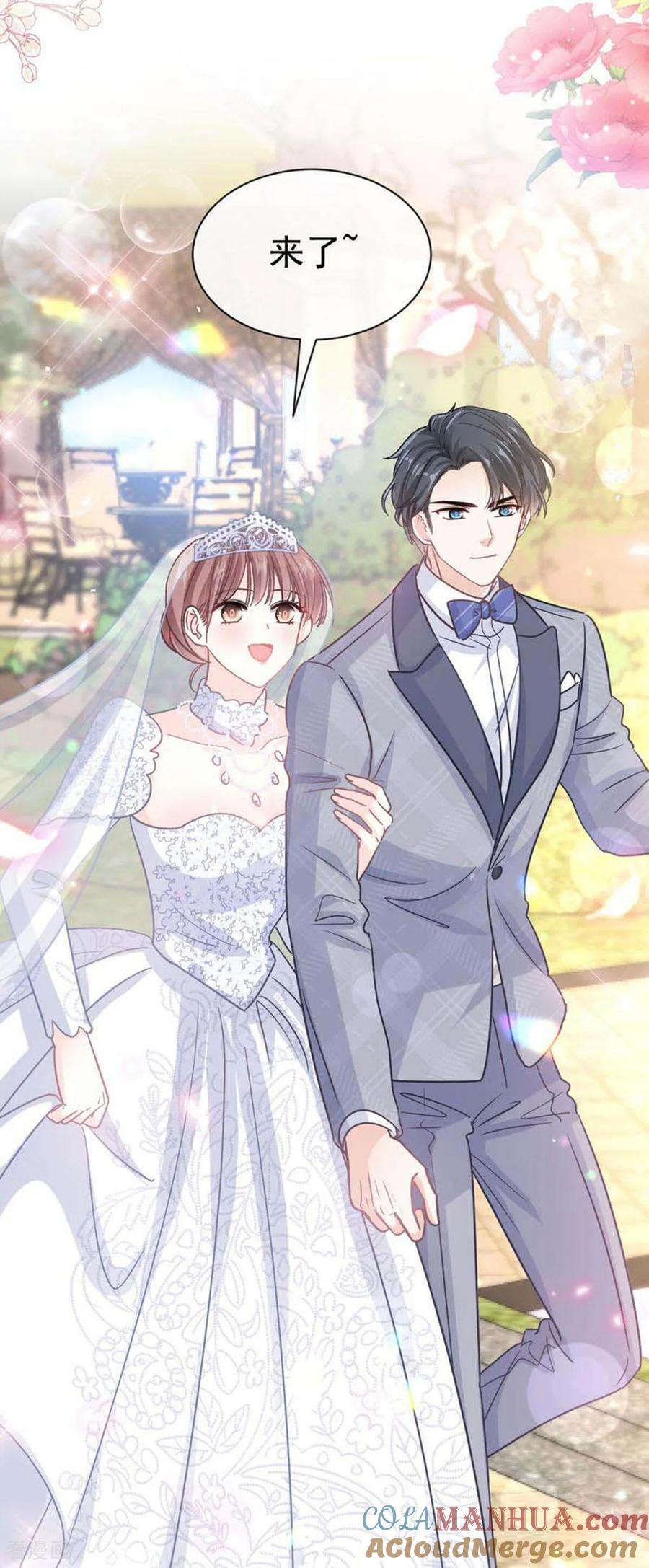 第350话完美婚礼-霸道总裁轻点爱-热萌文化（第3张）