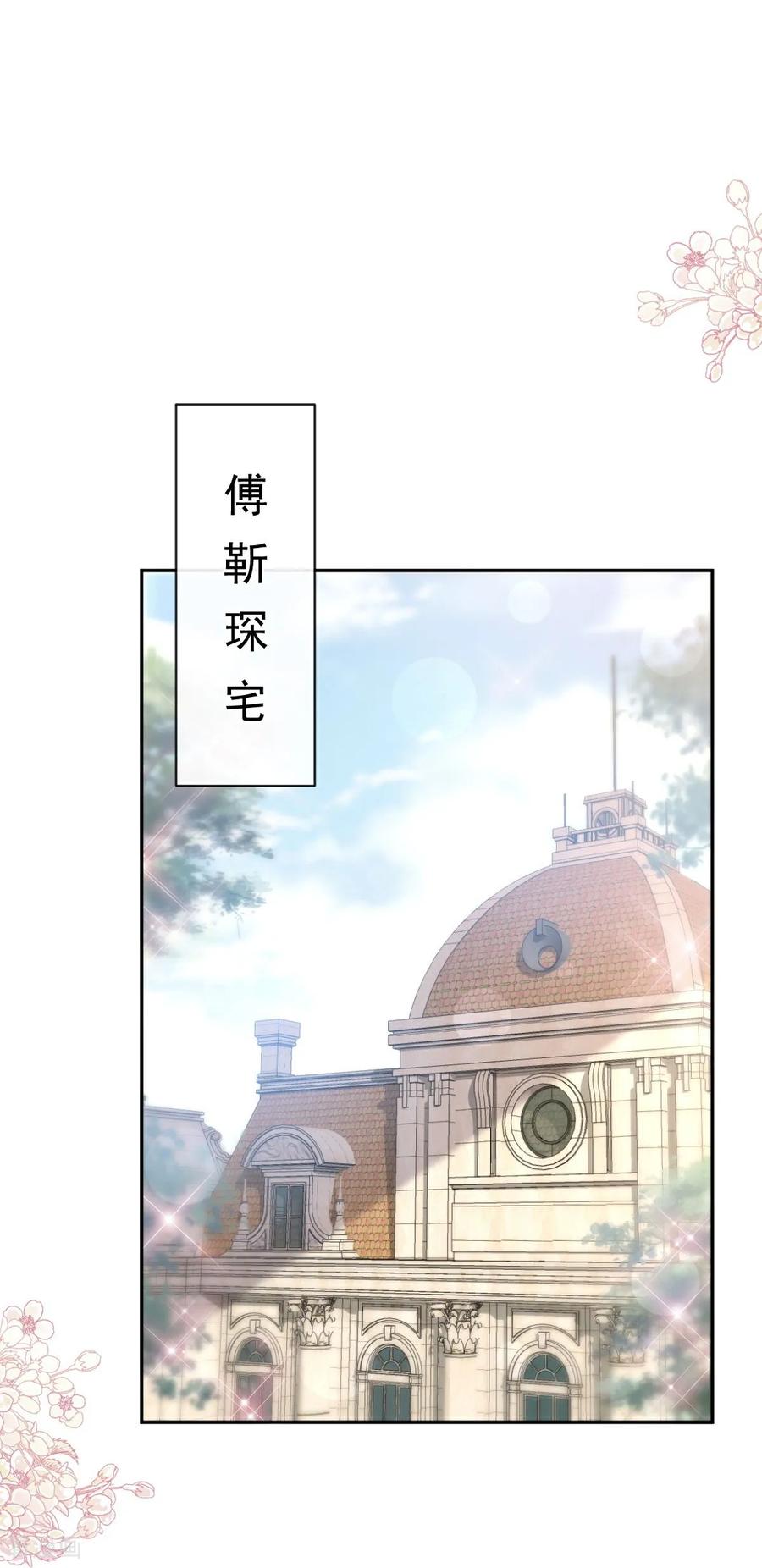 番外1不开窍的弟弟-霸道总裁轻点爱-热萌文化（第2张）