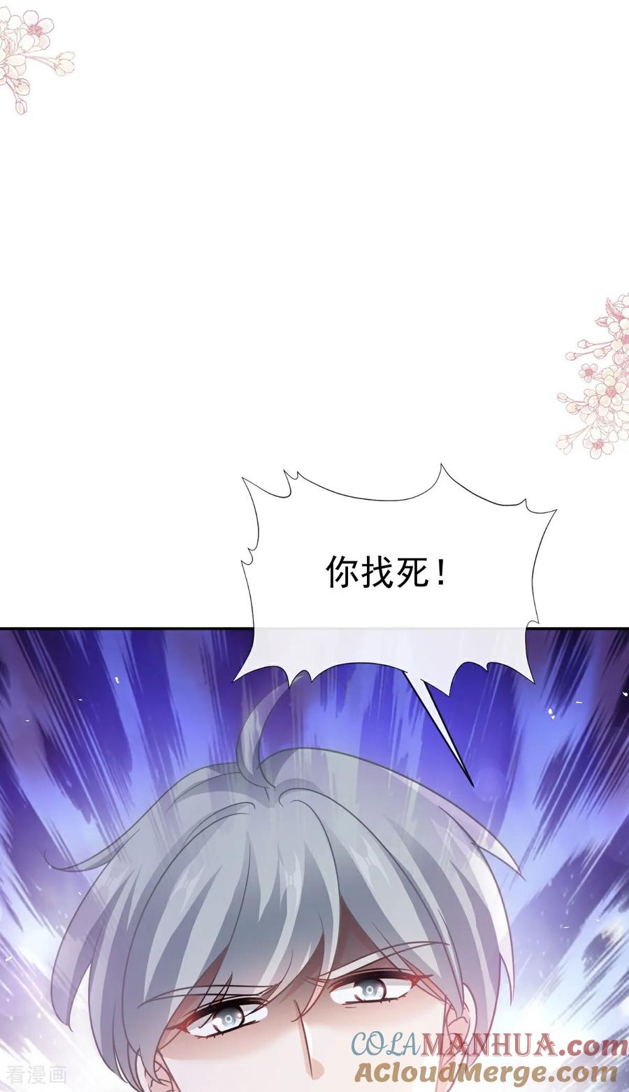 番外2不开窍的弟弟-霸道总裁轻点爱-热萌文化（第23张）