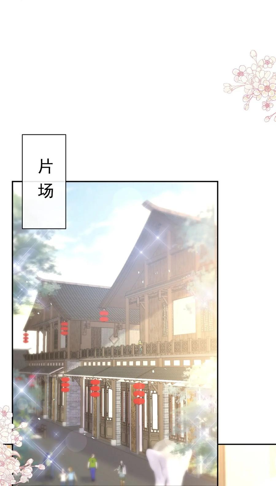 番外3不开窍的弟弟-霸道总裁轻点爱-热萌文化（第22张）