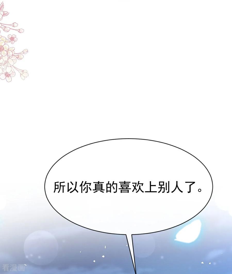 番外3不开窍的弟弟-霸道总裁轻点爱-热萌文化（第6张）