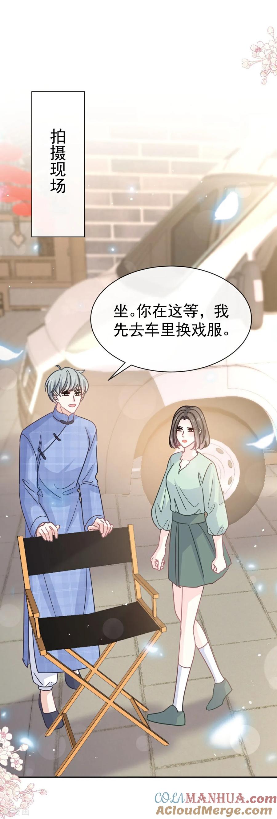番外4不开窍的弟弟-霸道总裁轻点爱-热萌文化（第15张）