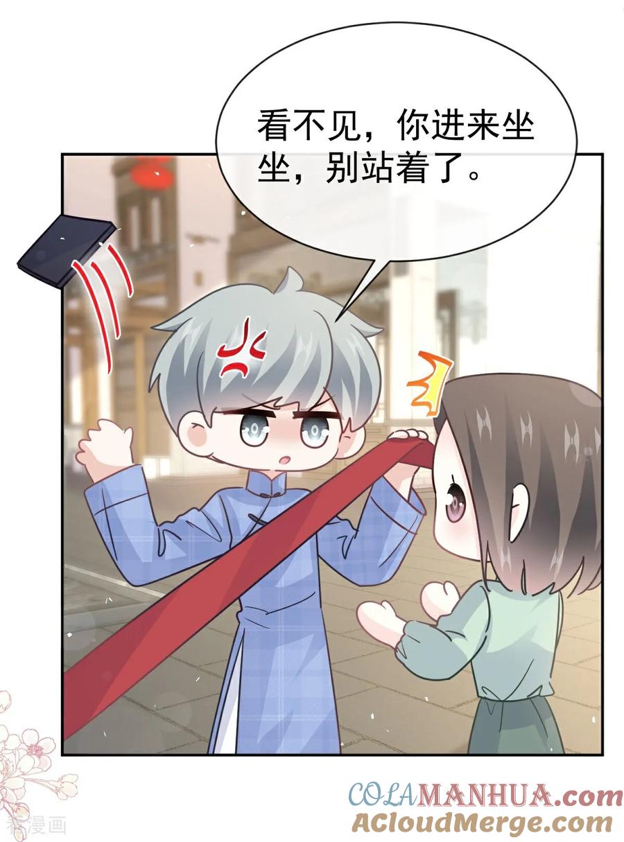 番外4不开窍的弟弟-霸道总裁轻点爱-热萌文化（第5张）