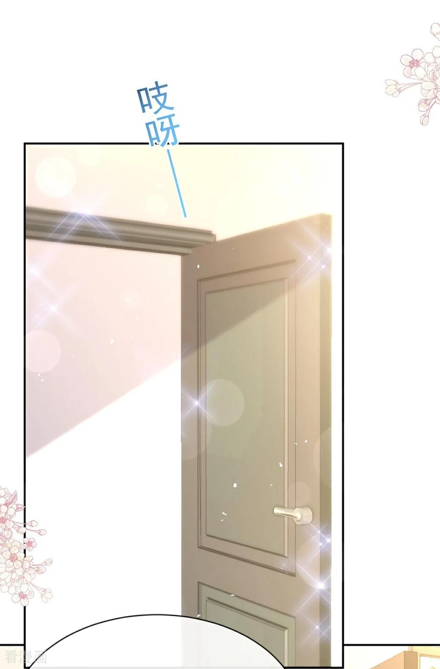 番外5不开窍的弟弟-霸道总裁轻点爱-热萌文化（第20张）