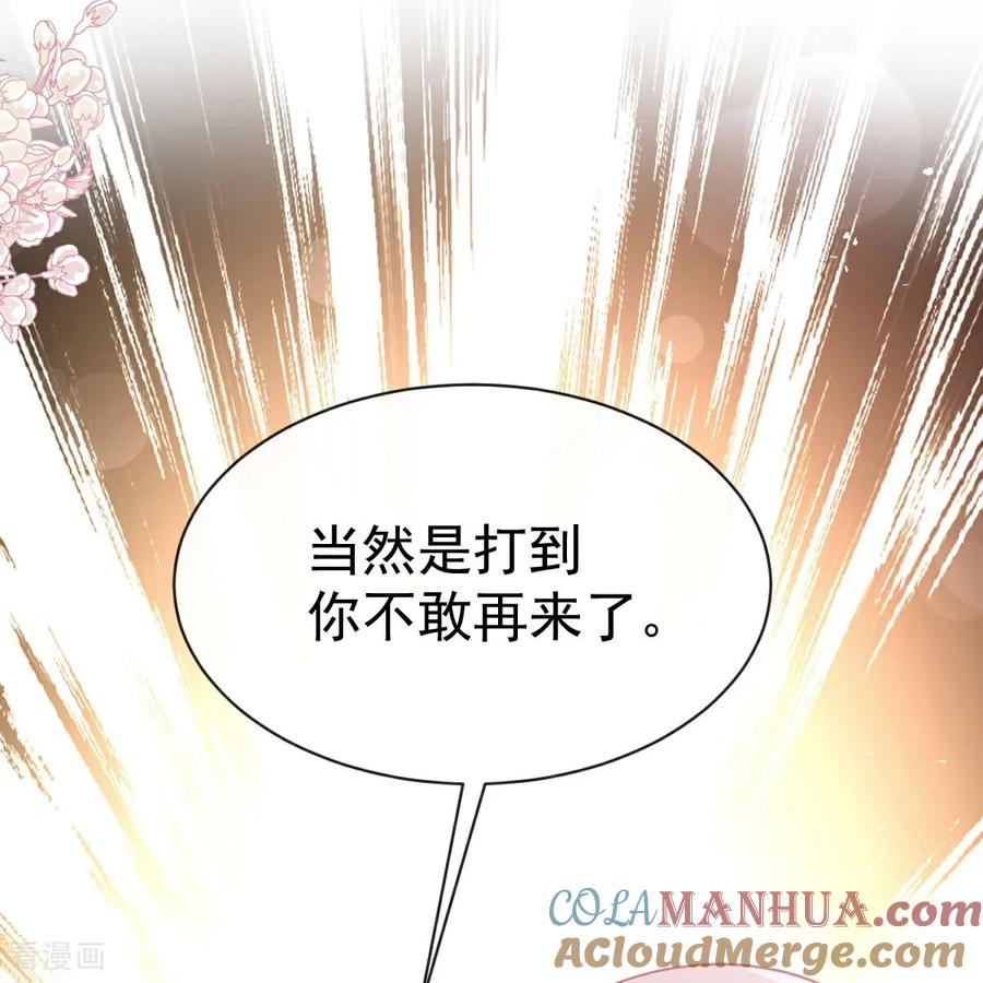 番外5不开窍的弟弟-霸道总裁轻点爱-热萌文化（第11张）