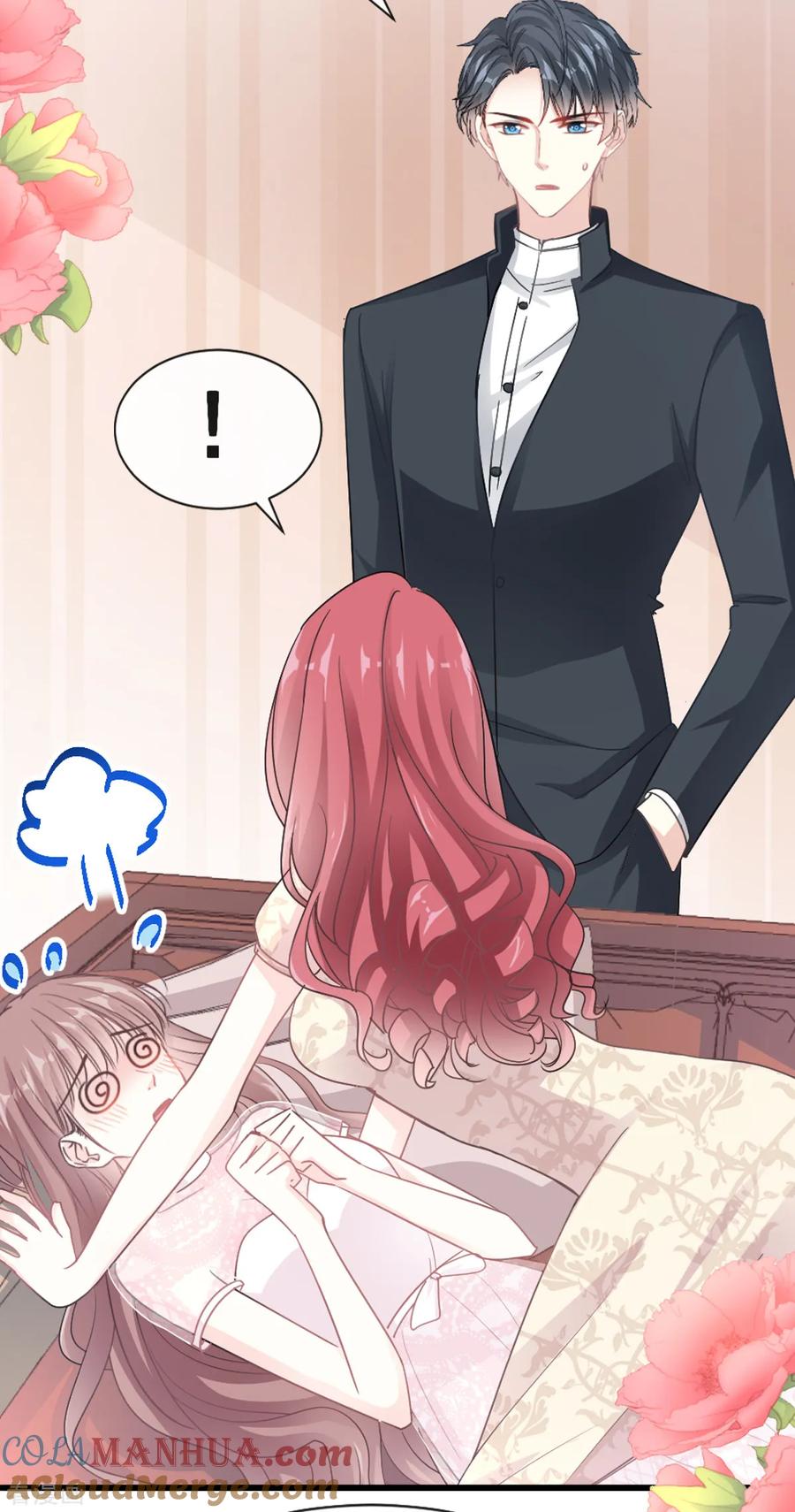 第44话女朋友的奖励-霸道总裁轻点爱-热萌文化（第11张）