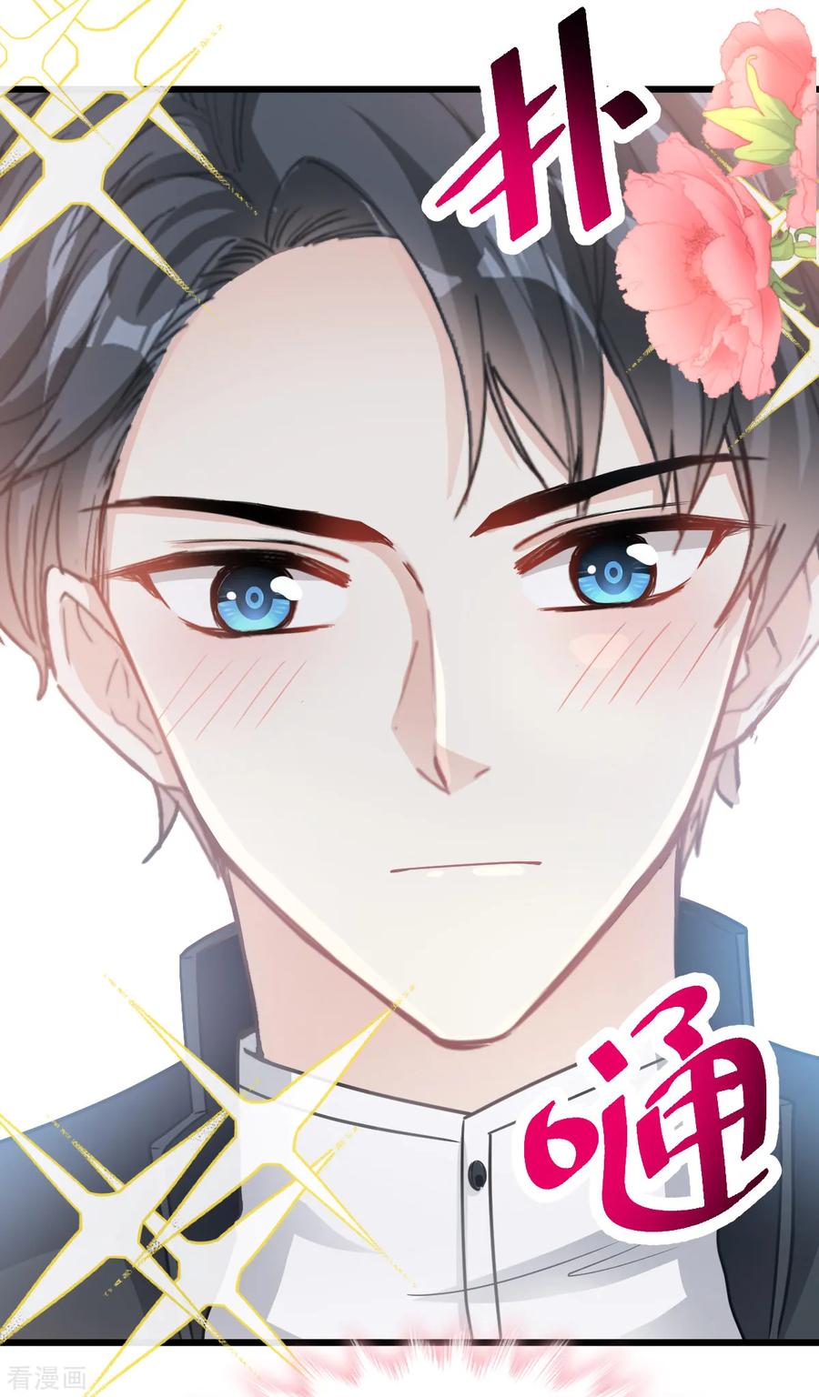 第46话原来她这么敏感-霸道总裁轻点爱-热萌文化（第8张）