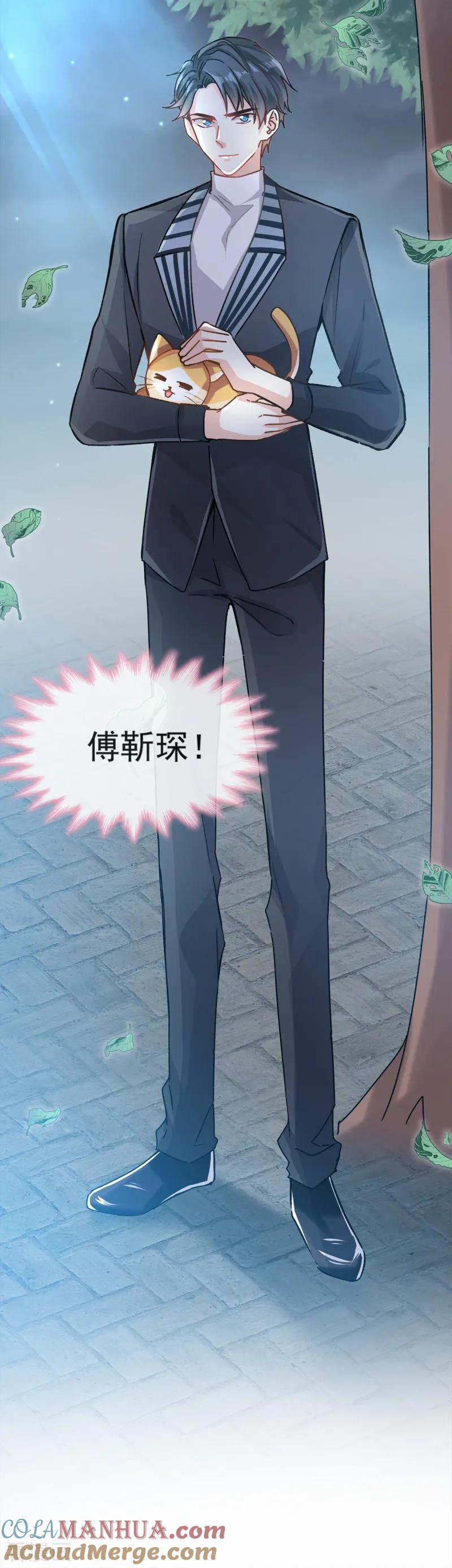 第3话这一世你们休想得逞！-霸道总裁轻点爱-热萌文化（第7张）