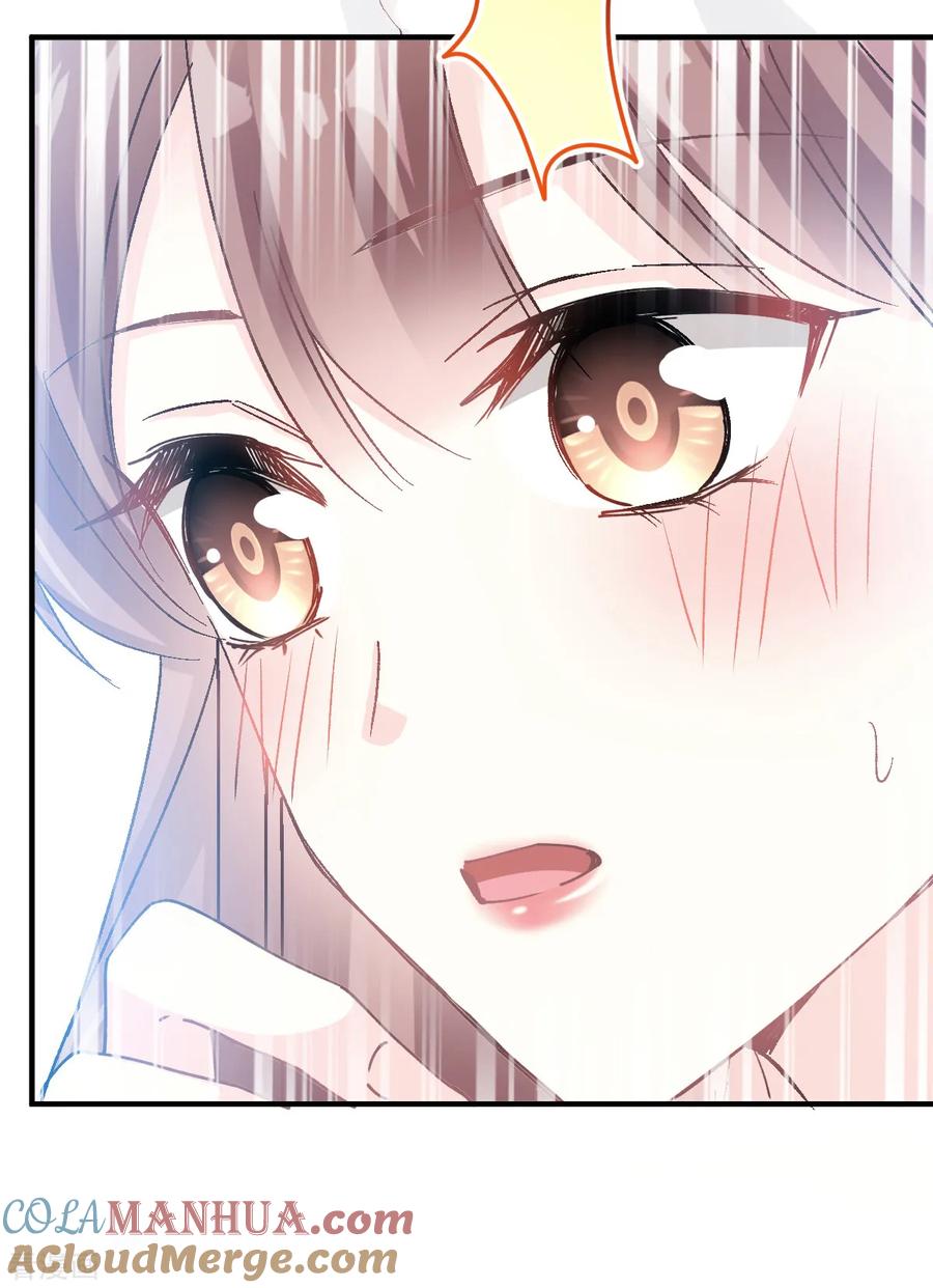 第51话引诱我的后果-霸道总裁轻点爱-热萌文化（第13张）