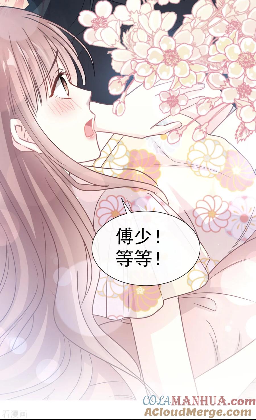 第60话男人的嘴骗人的鬼-霸道总裁轻点爱-热萌文化（第3张）