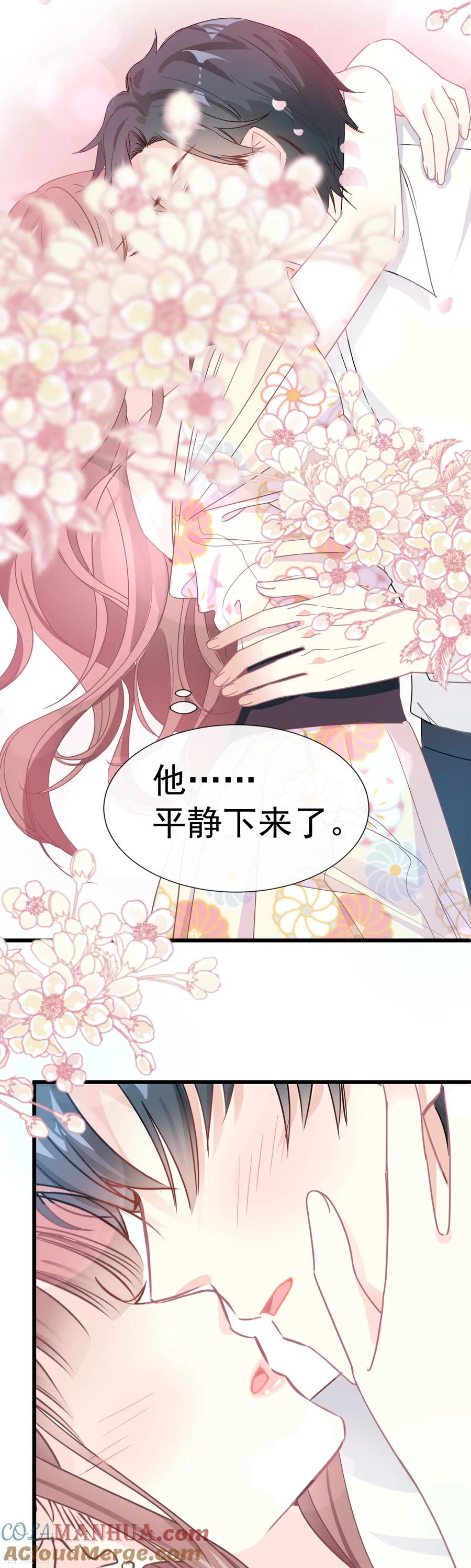 第60话男人的嘴骗人的鬼-霸道总裁轻点爱-热萌文化（第9张）